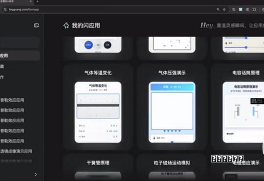 花3万学AI，最后成了全家“赛博许愿池”